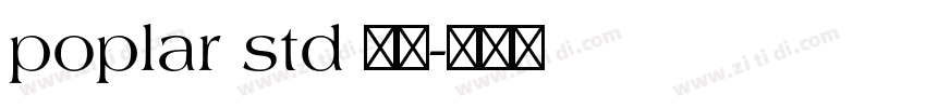 poplar std 粗体字体转换